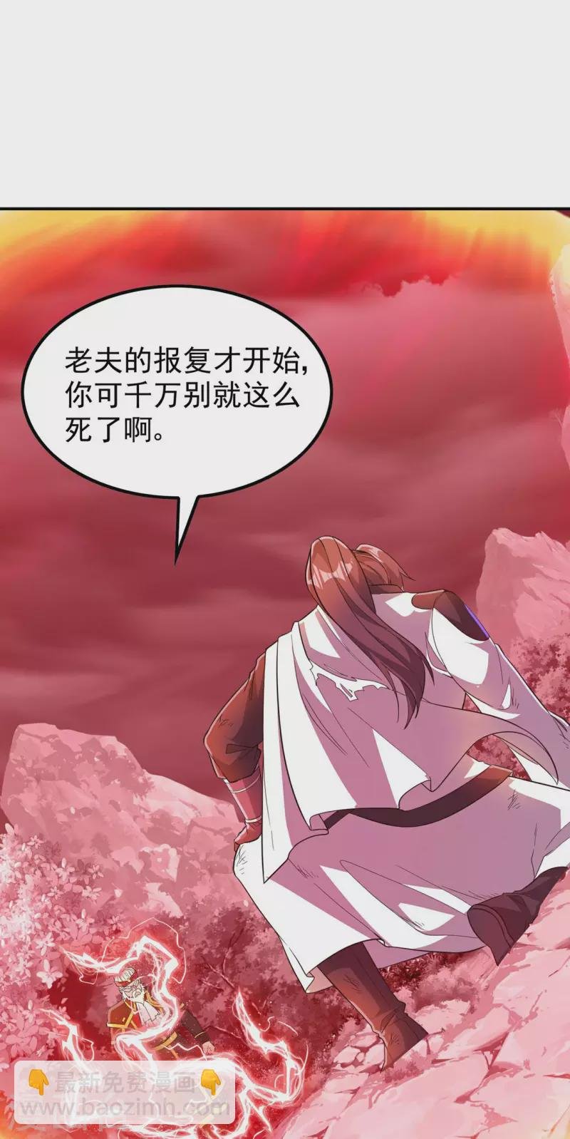 第194话 秦立反杀