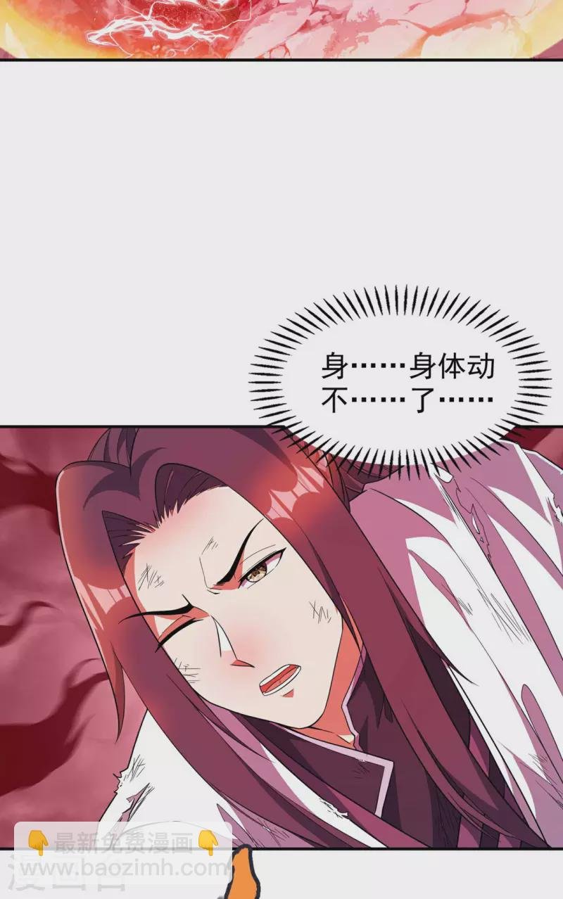 第194话 秦立反杀