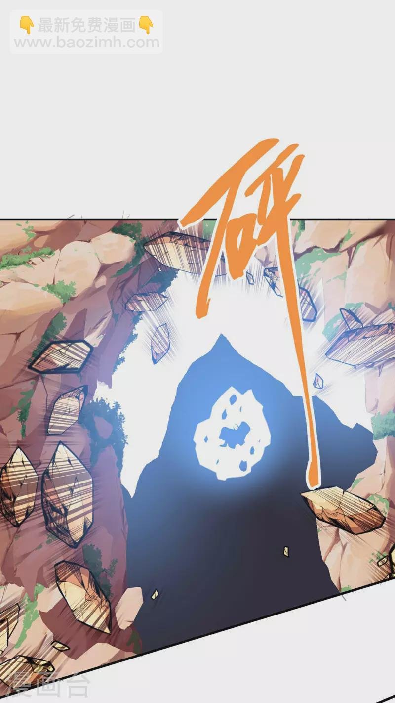 第194话 秦立反杀