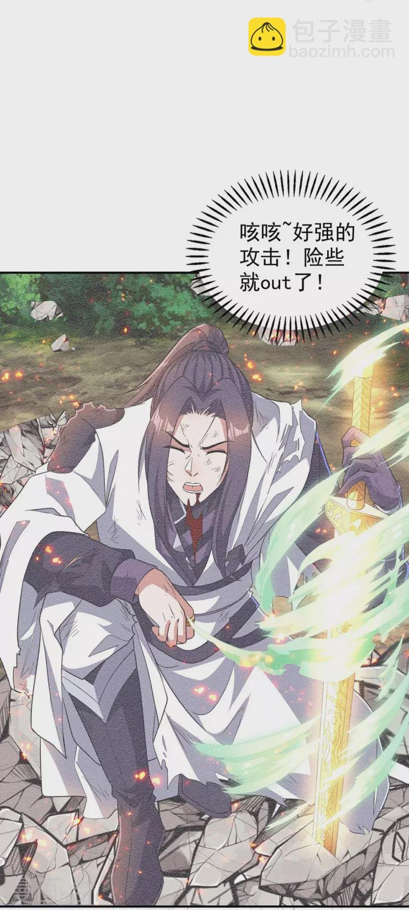 第194话 秦立反杀
