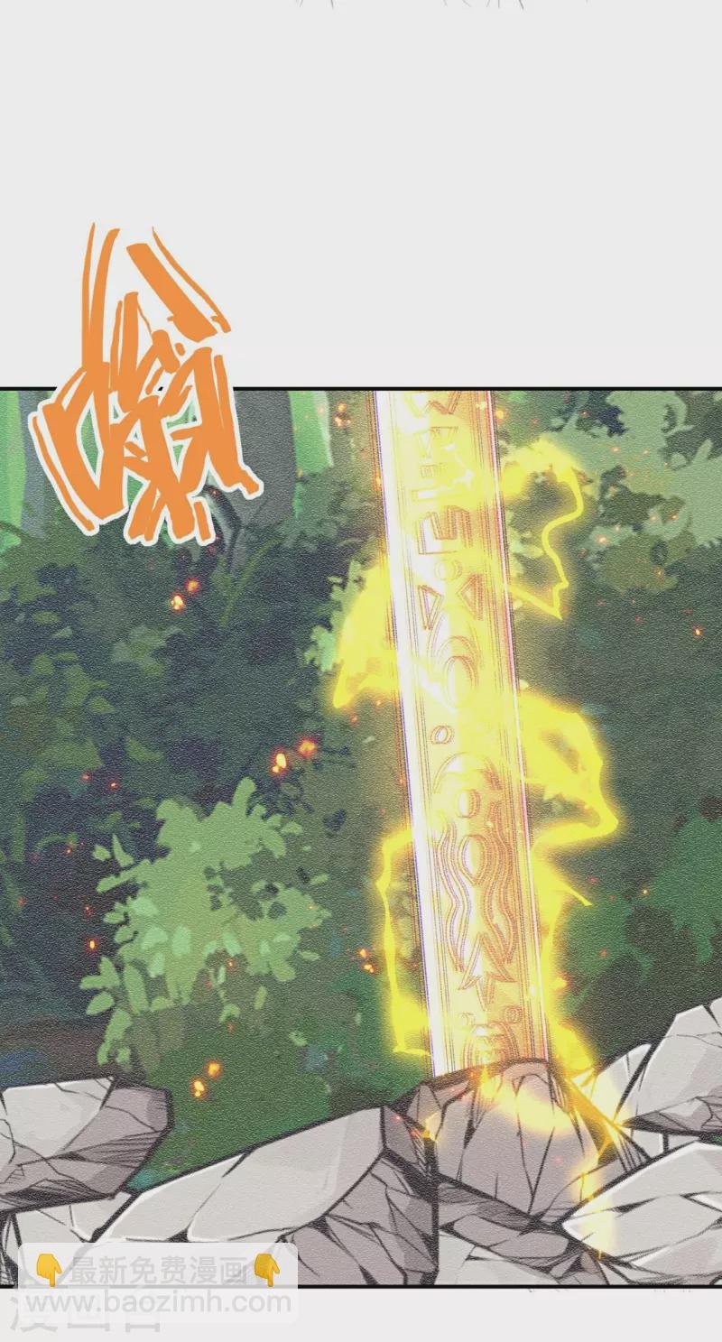 第194话 秦立反杀