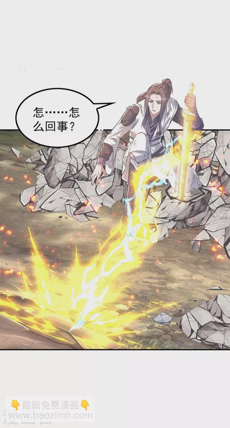 第194话 秦立反杀