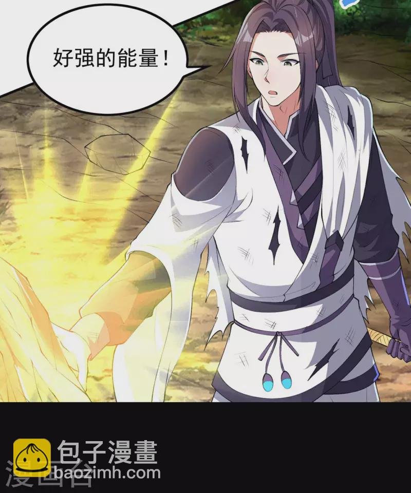 第194话 秦立反杀