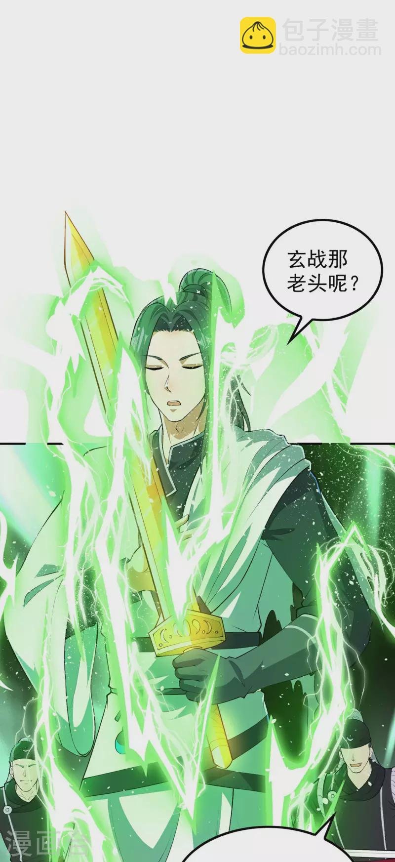 第194话 秦立反杀