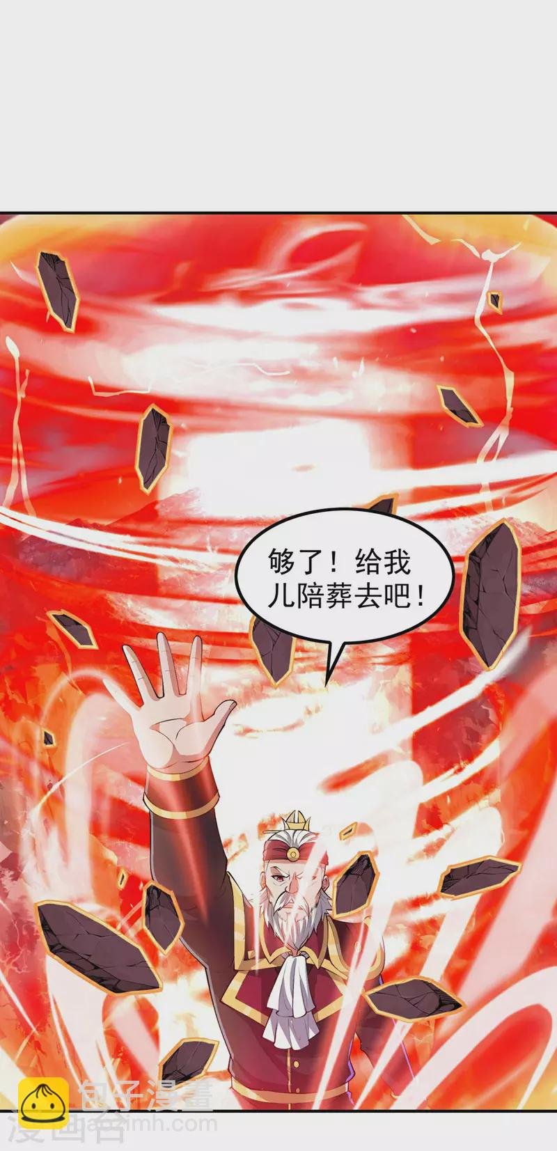 第194话 秦立反杀