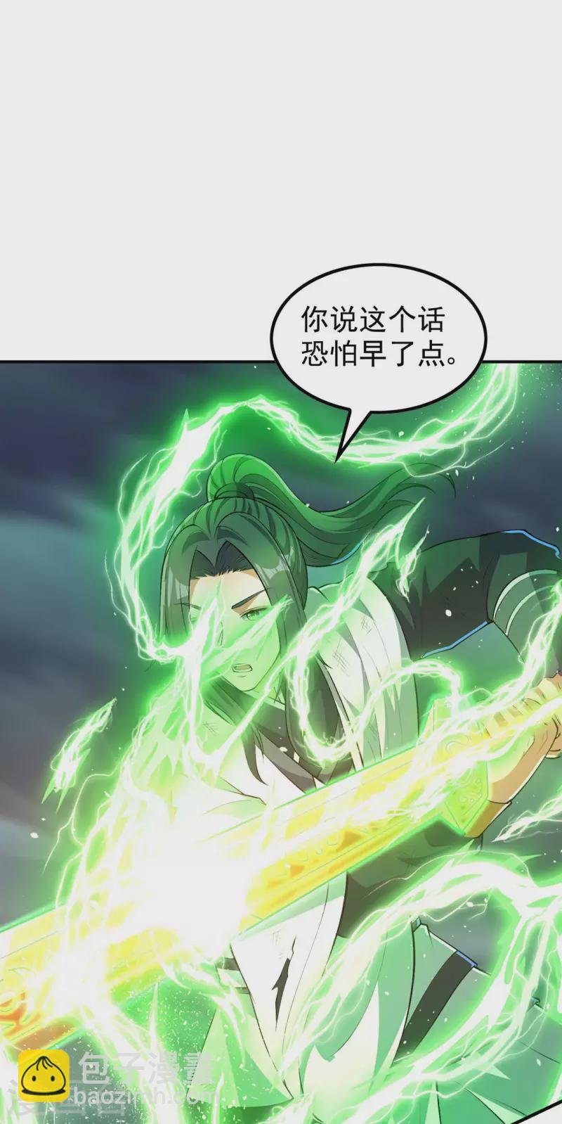 第194话 秦立反杀