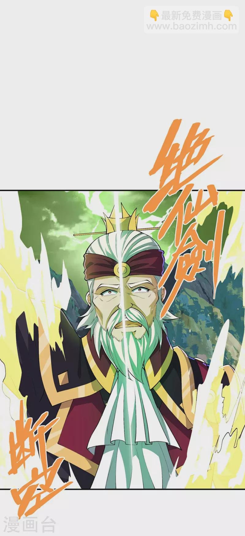 第194话 秦立反杀