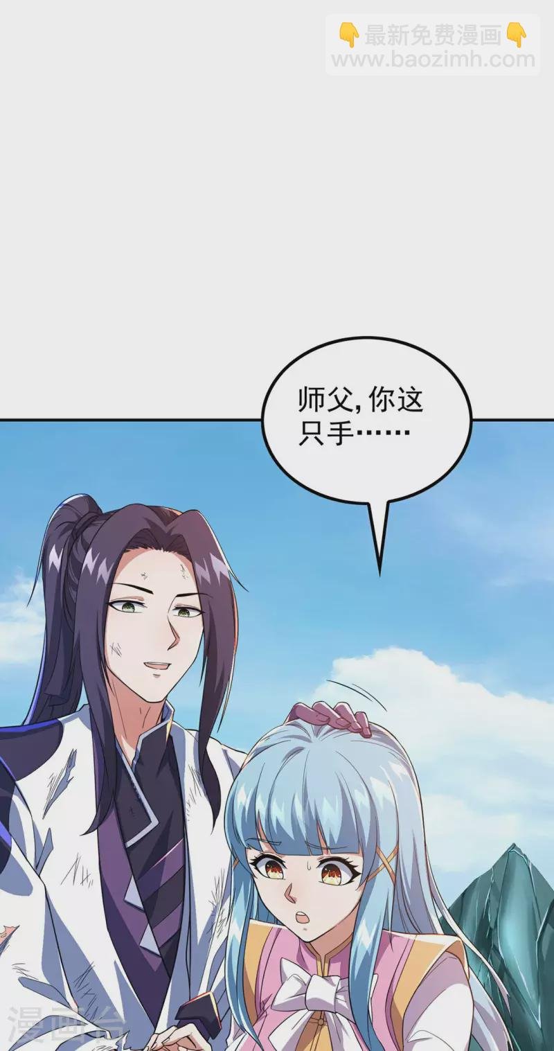 第194话 秦立反杀