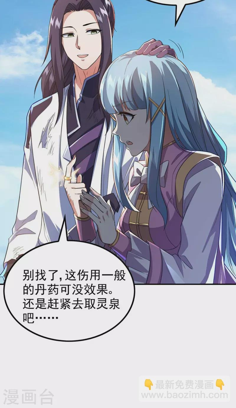 第194话 秦立反杀