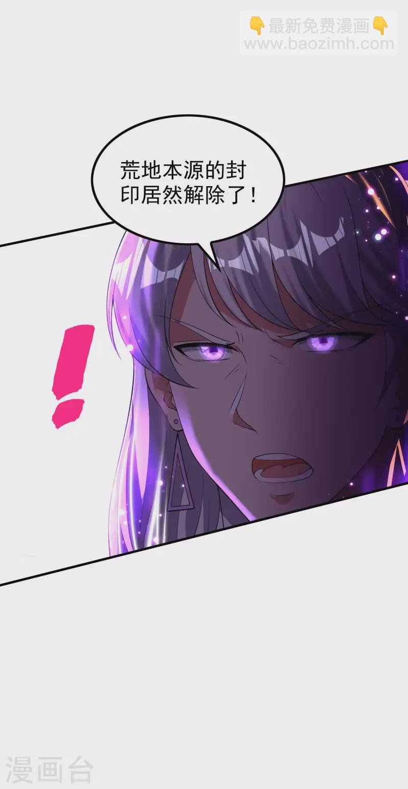 第221话 再次升级