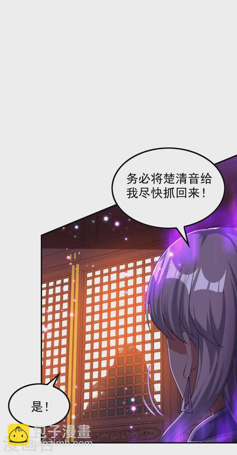 第221话 再次升级