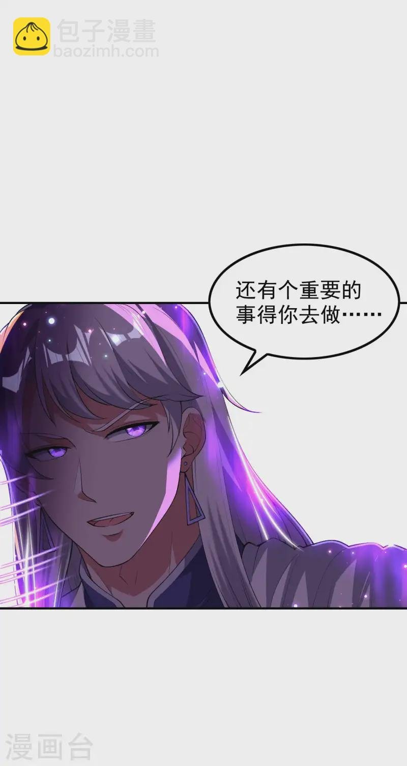 第221话 再次升级