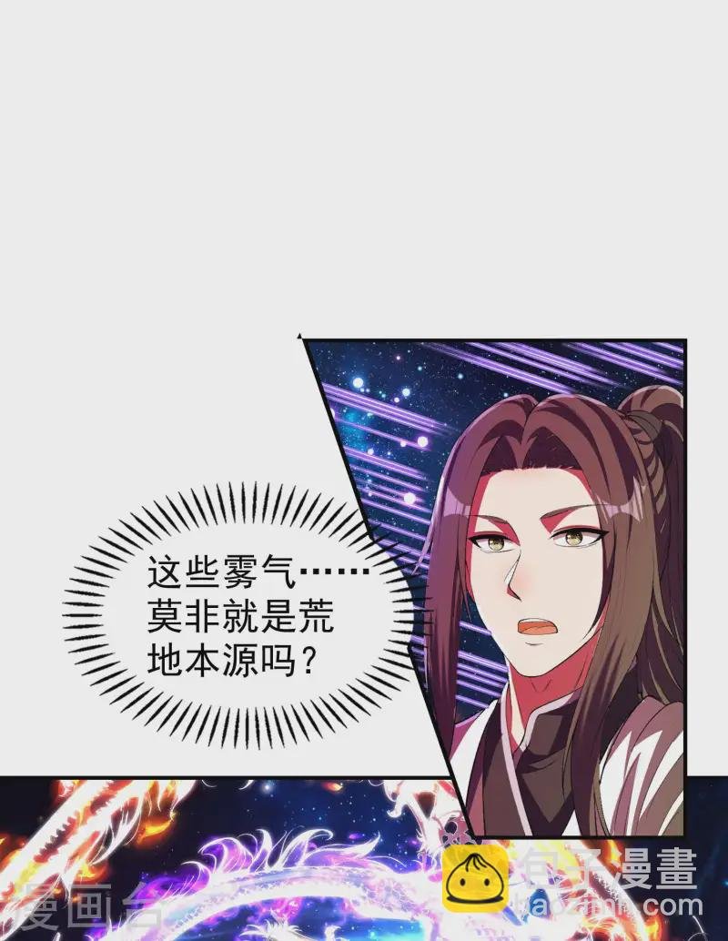 第221话 再次升级