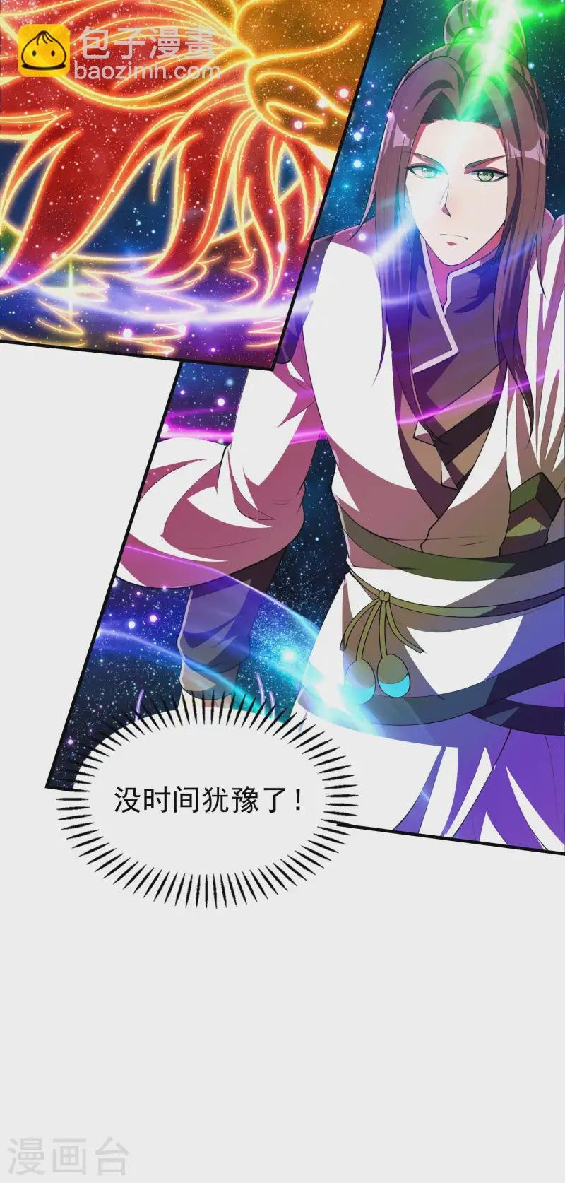 第221话 再次升级