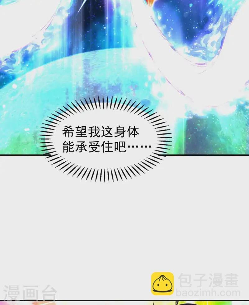 第221话 再次升级