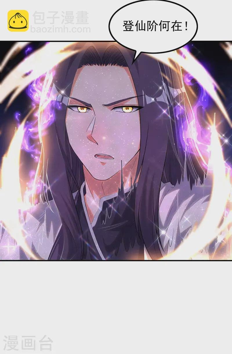 第221话 再次升级
