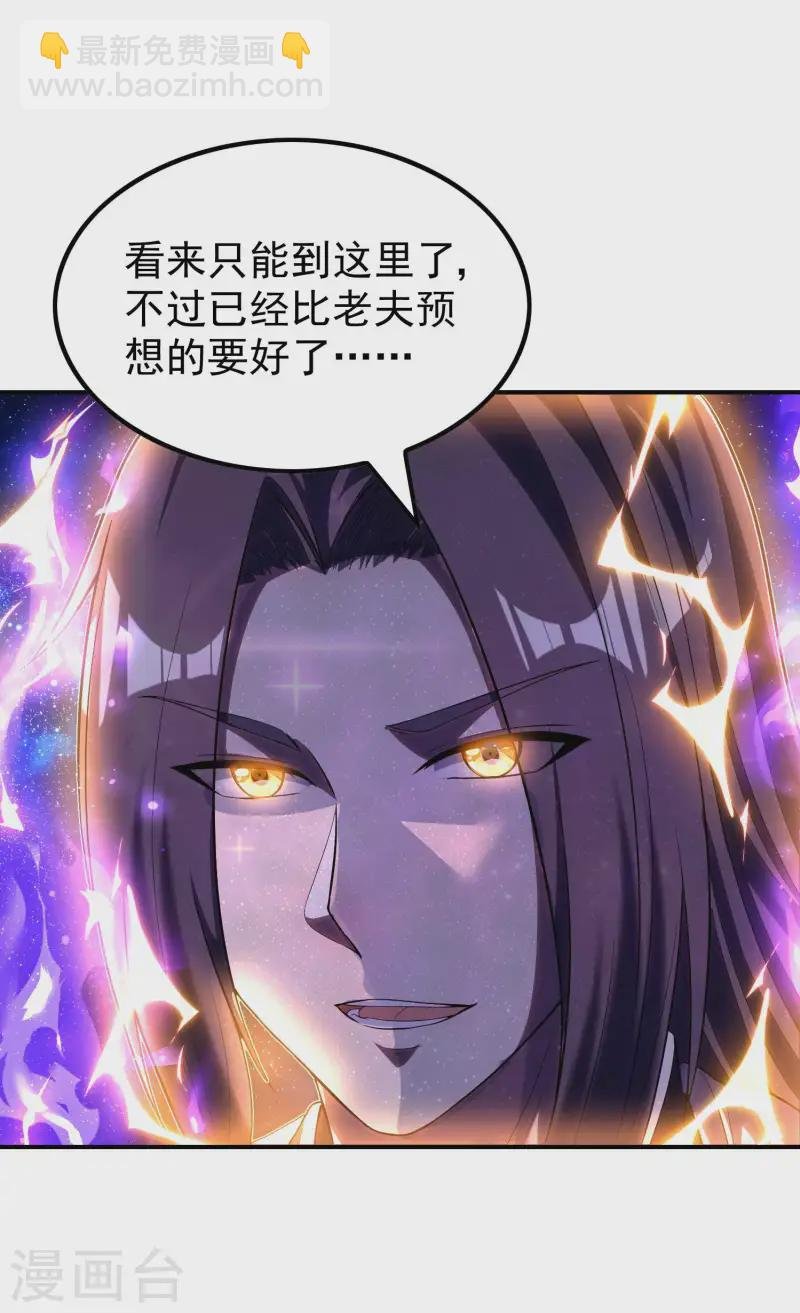 第221话 再次升级