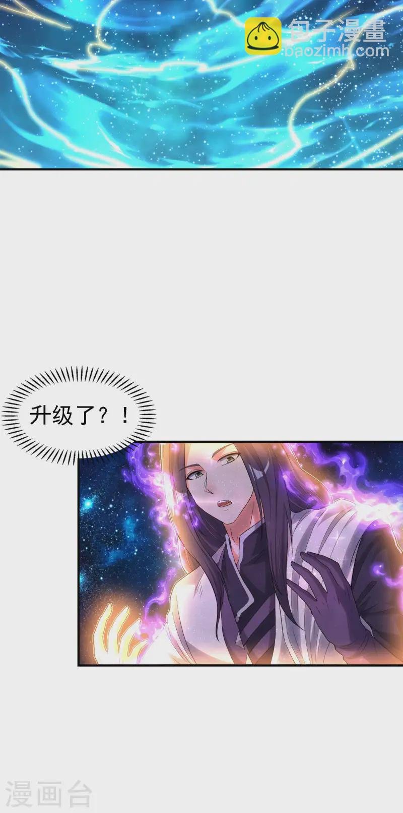第221话 再次升级