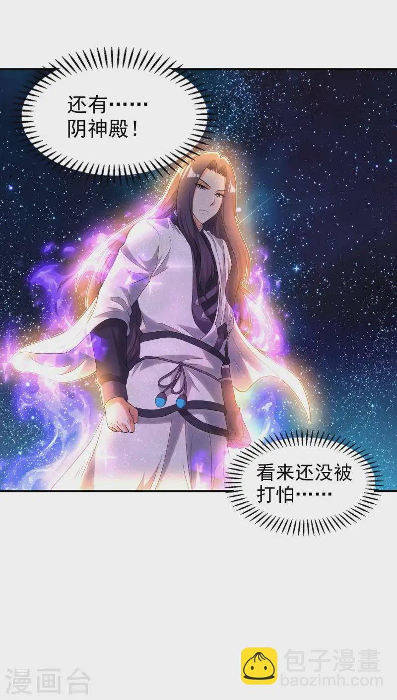 第221话 再次升级