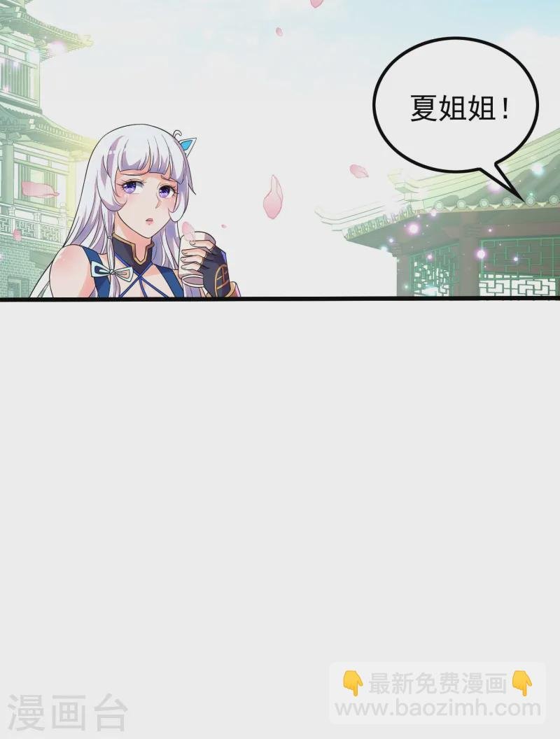 第221话 再次升级