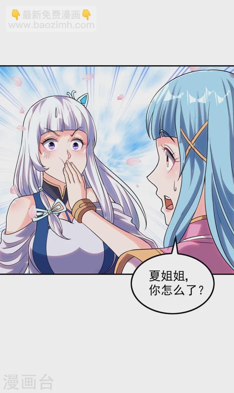 第221话 再次升级