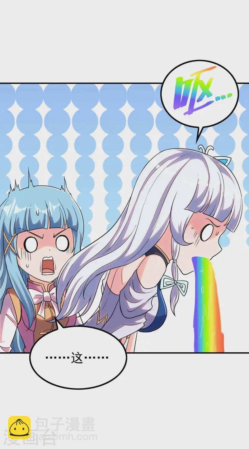 第221话 再次升级