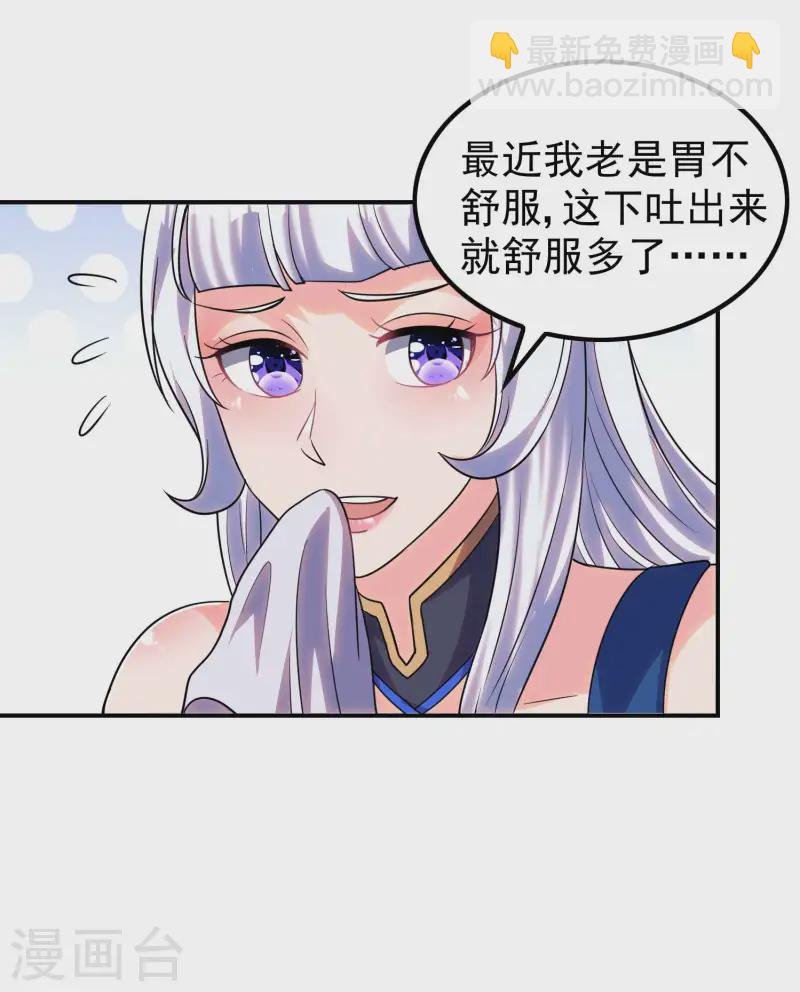 第221话 再次升级