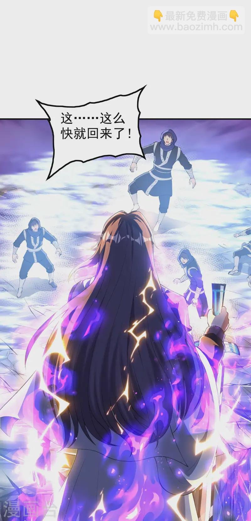 第223话 故意被抢