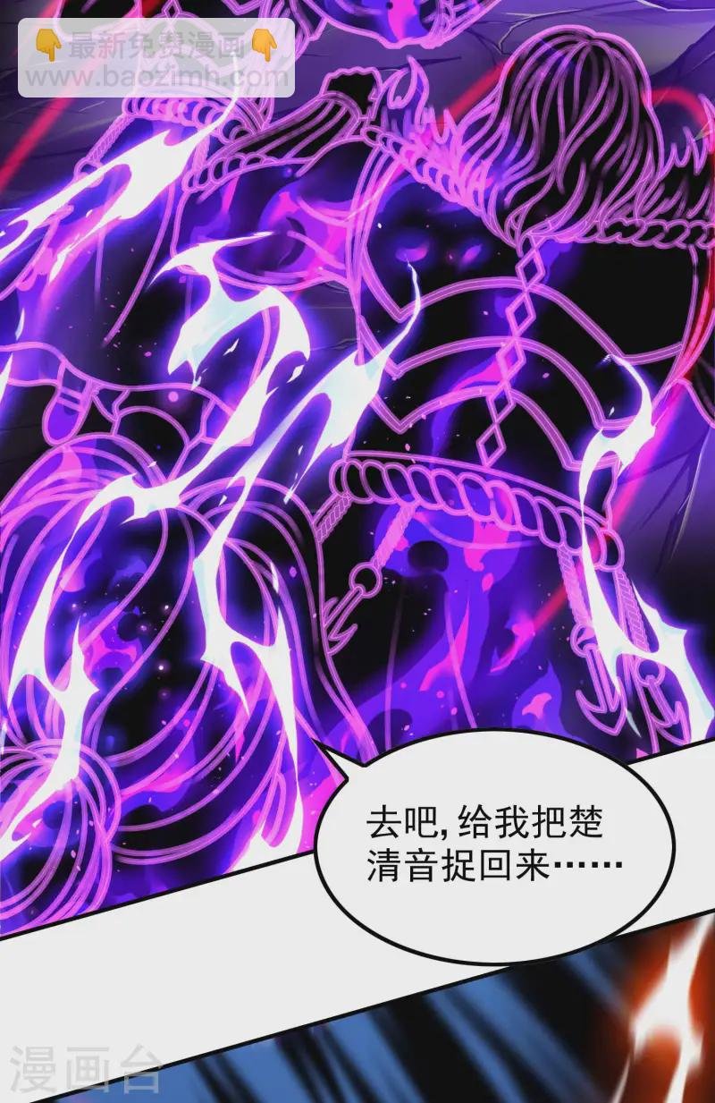 第223话 故意被抢