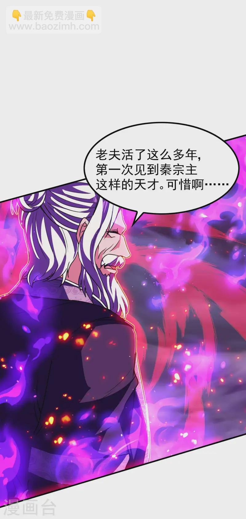 第223话 故意被抢
