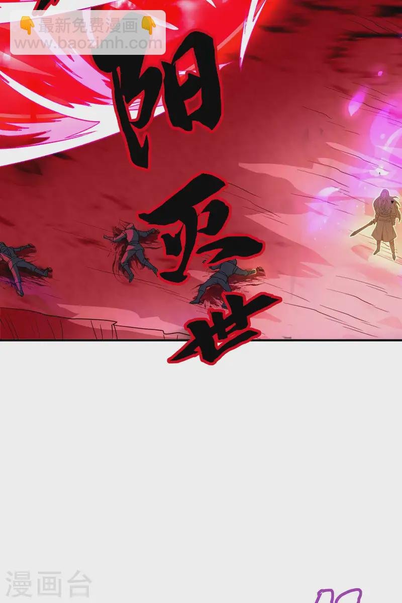 第223话 故意被抢