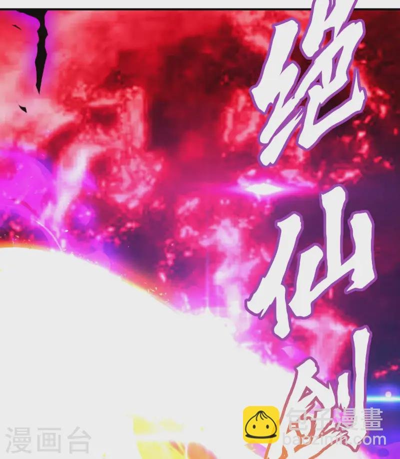 第223话 故意被抢