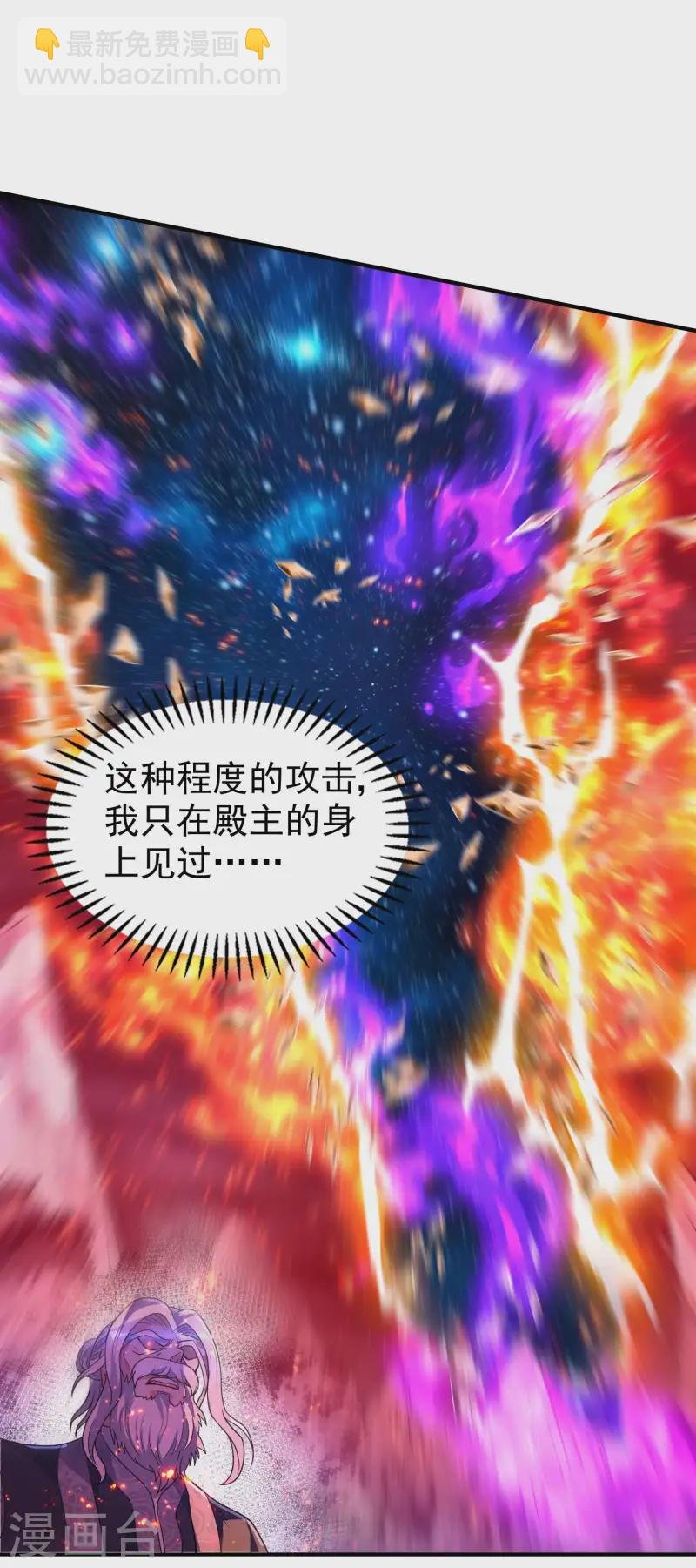 第223话 故意被抢