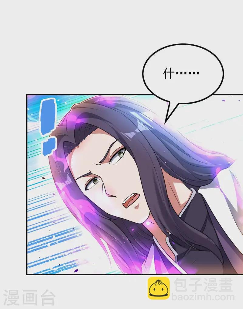 第223话 故意被抢