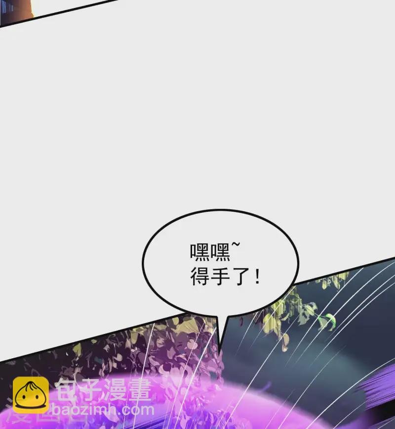 第223话 故意被抢