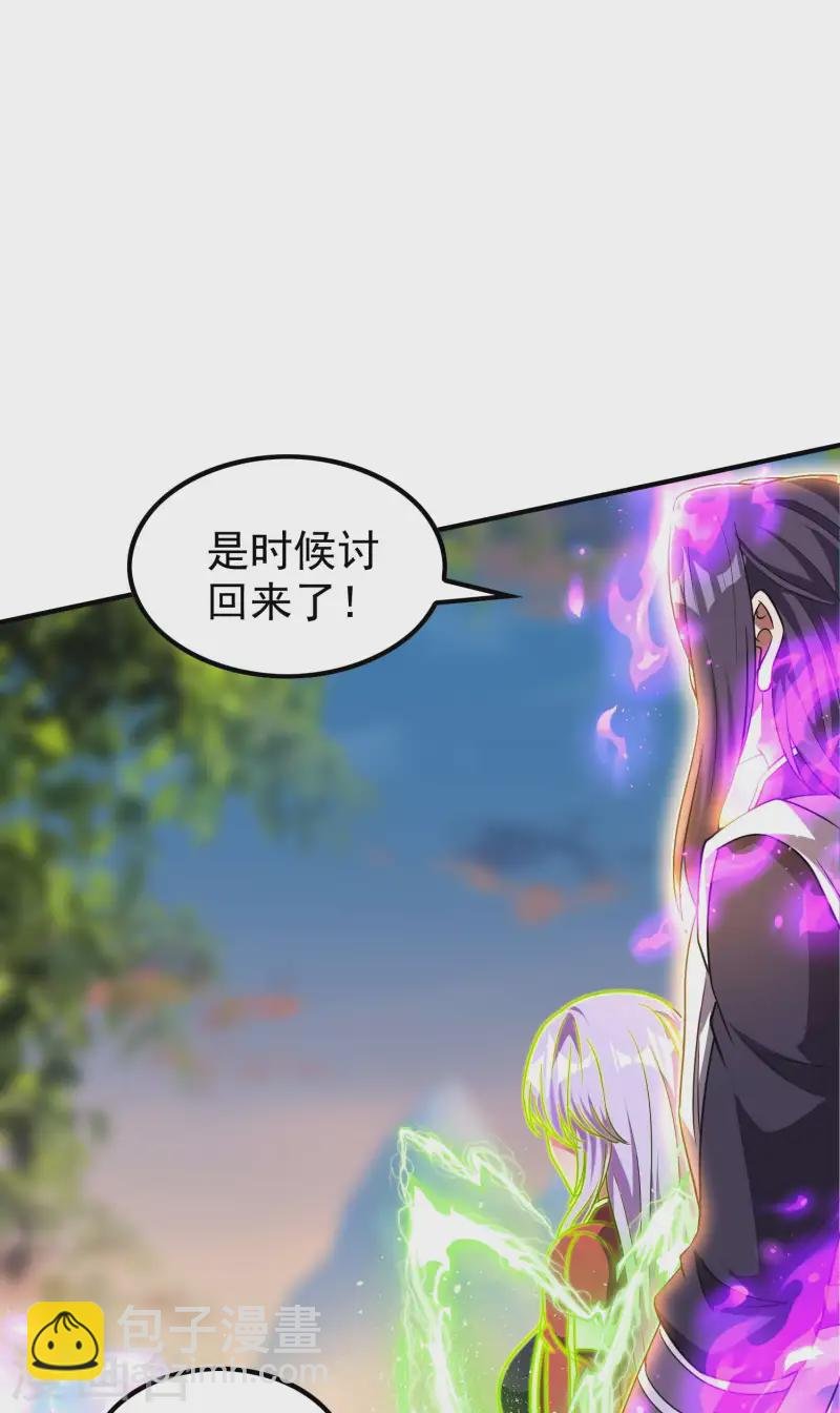 第223话 故意被抢