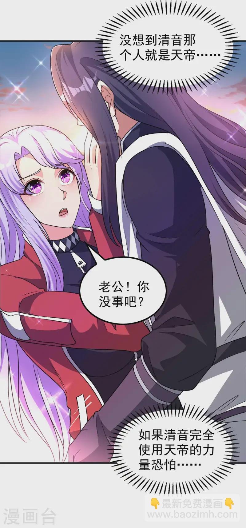 第223话 故意被抢