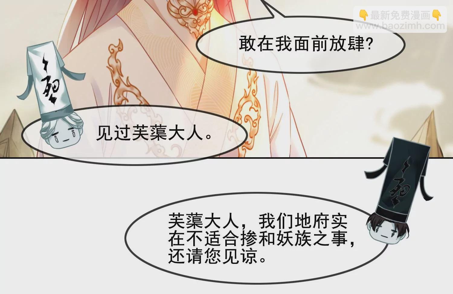 第53话 一切都是他自己决定
