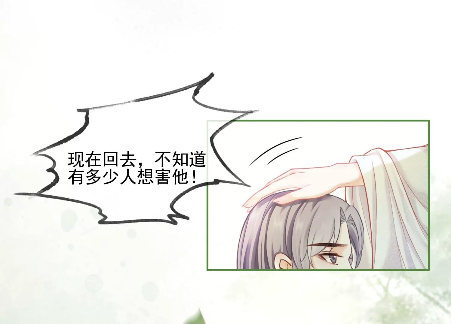 第53话 一切都是他自己决定