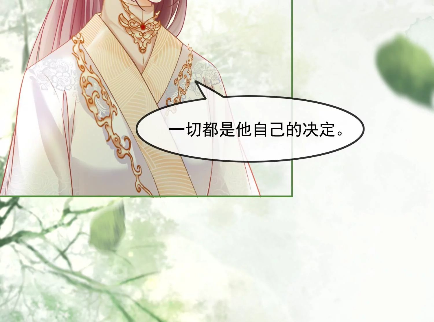 第53话 一切都是他自己决定