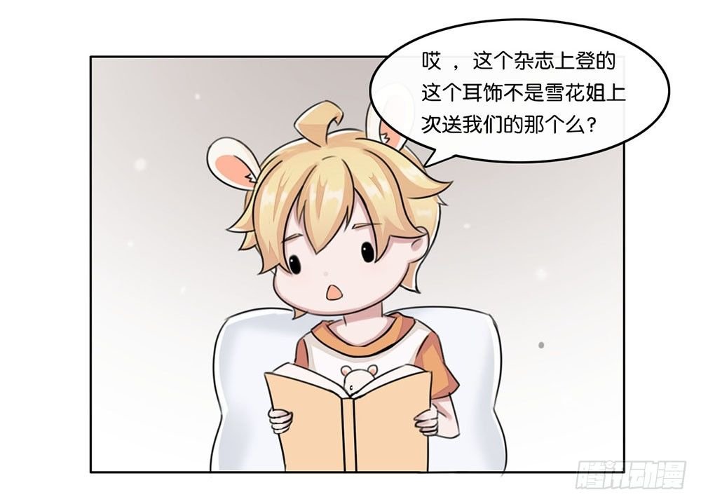 燕尾（上）