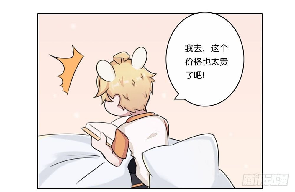 燕尾（上）