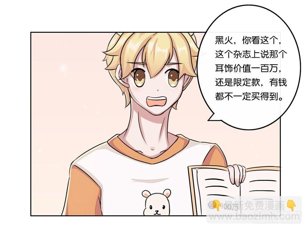 燕尾（上）