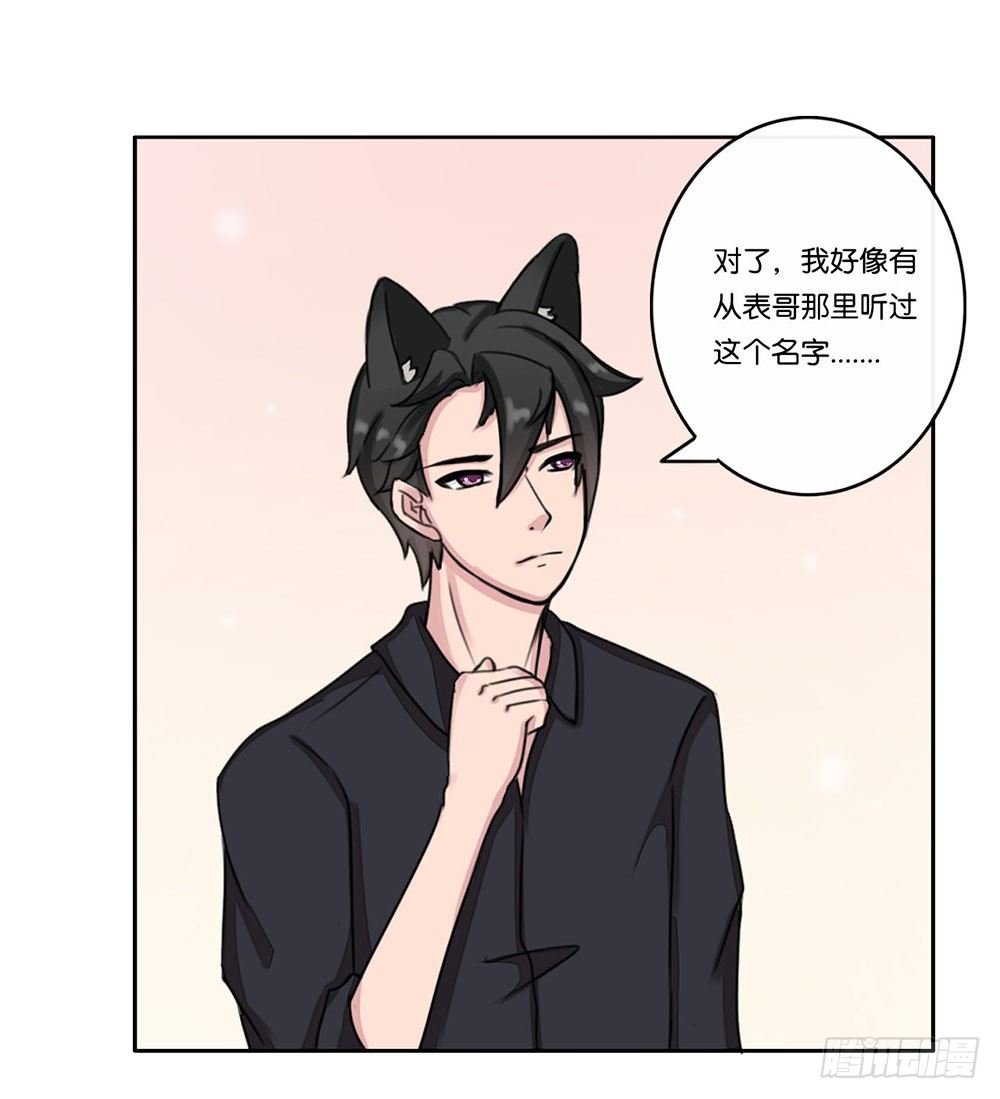 燕尾（上）