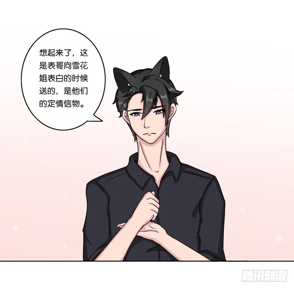燕尾（上）