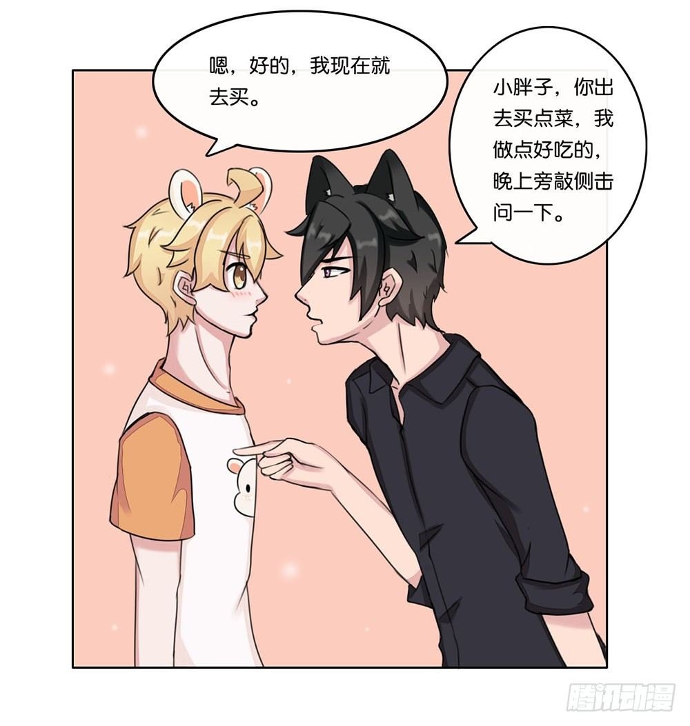 燕尾（上）