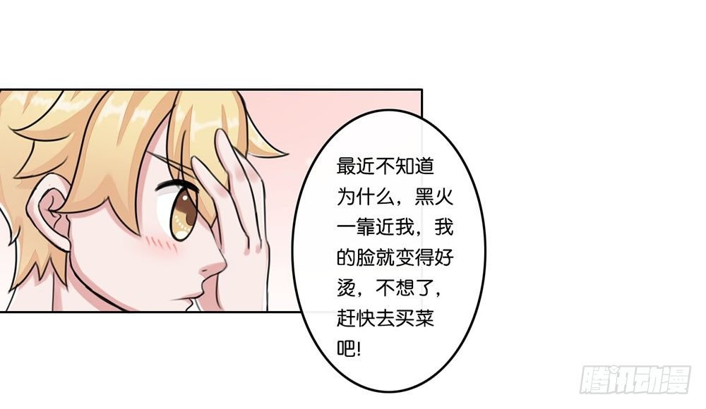 燕尾（上）