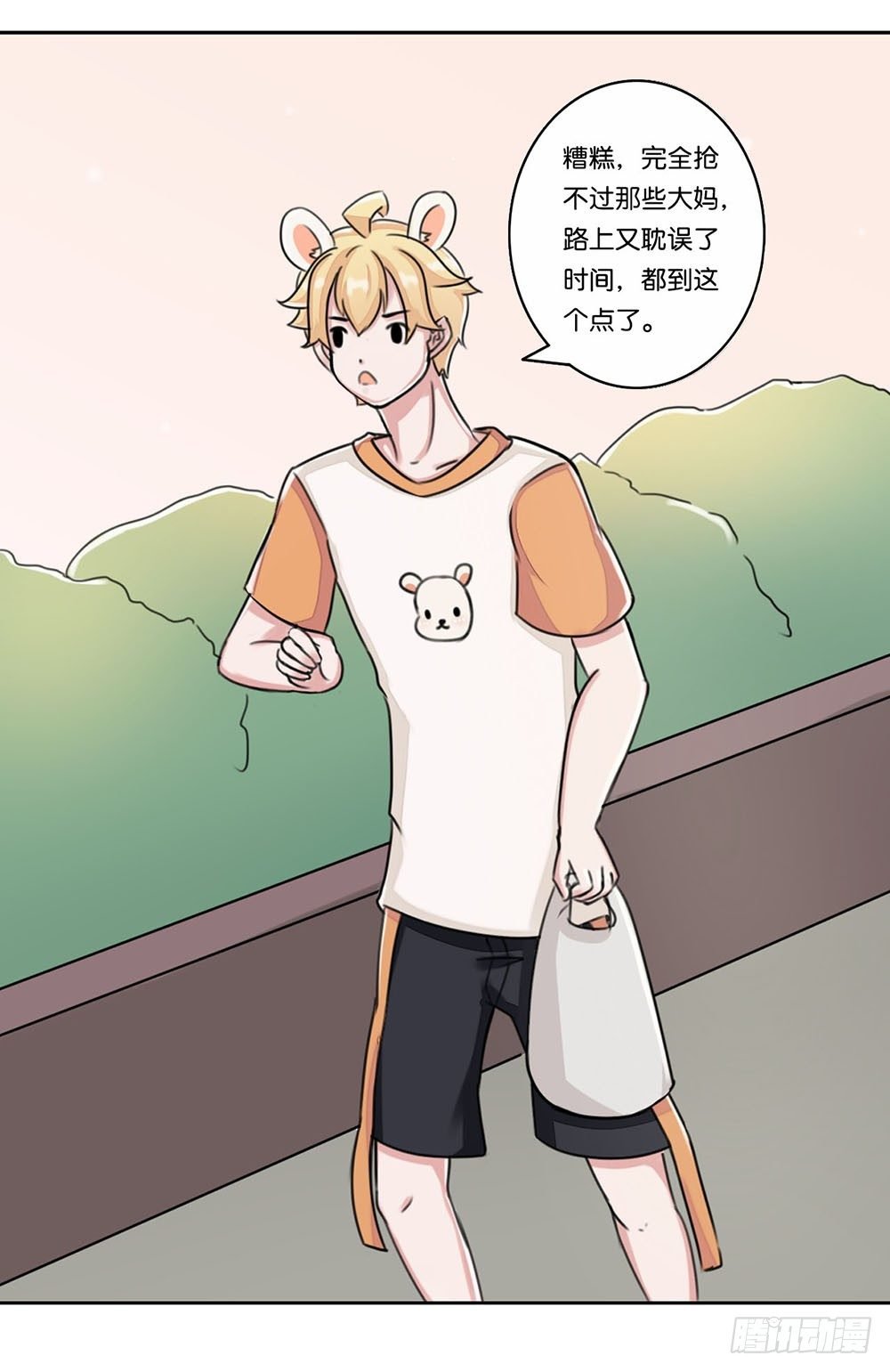 燕尾（上）