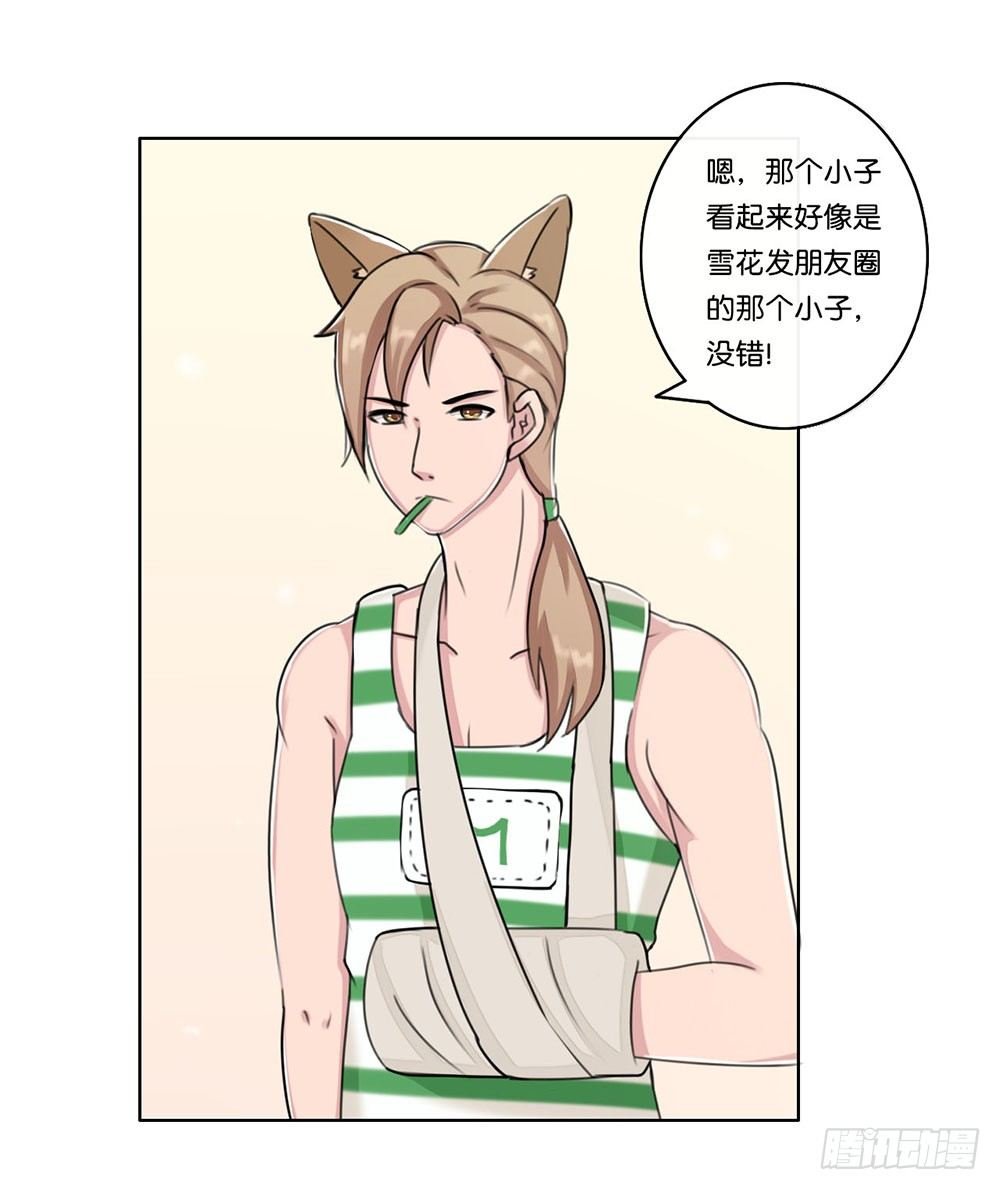 燕尾（上）