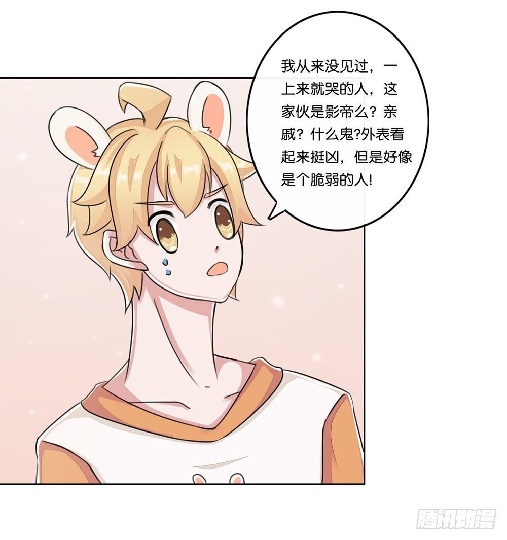 燕尾（上）